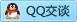 QQ在线咨询3132034020